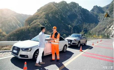 保山商洛道路救援